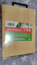 高山楠竹砧板案板切菜板加厚刀板粘板宿舍水果板厨房擀面板 36*26*1.8cm 实拍图