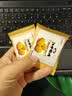 江中猴姑无糖猴头菇养胃酥性饼干中老年人营养食品端午礼盒送长辈540g 实拍图