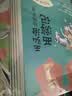 王弘治给孩子讲西游记（全5册赠考点一本通、取经路线图）名家讲读版通俗易读，罗振宇、张泉灵、申怡等推荐阅读！想玩好《黑神话：悟空》，先要读透西游记省钱卡  实拍图