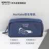 国誉（KOKUYO）Noritake联名HACO HACO学生文具高颜值笔袋大容量学生铅笔盒多功能文具盒 蓝色1个装 WSG-PC2X143B 实拍图
