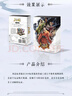 三国杀游卡桌游三国杀全套标准版卡牌 户外露营新手入门S0093 实拍图
