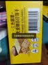 煌记三色藜麦苏打饼干516g 0蔗糖休闲零食早餐饼干粗粮办公室解馋零食 实拍图