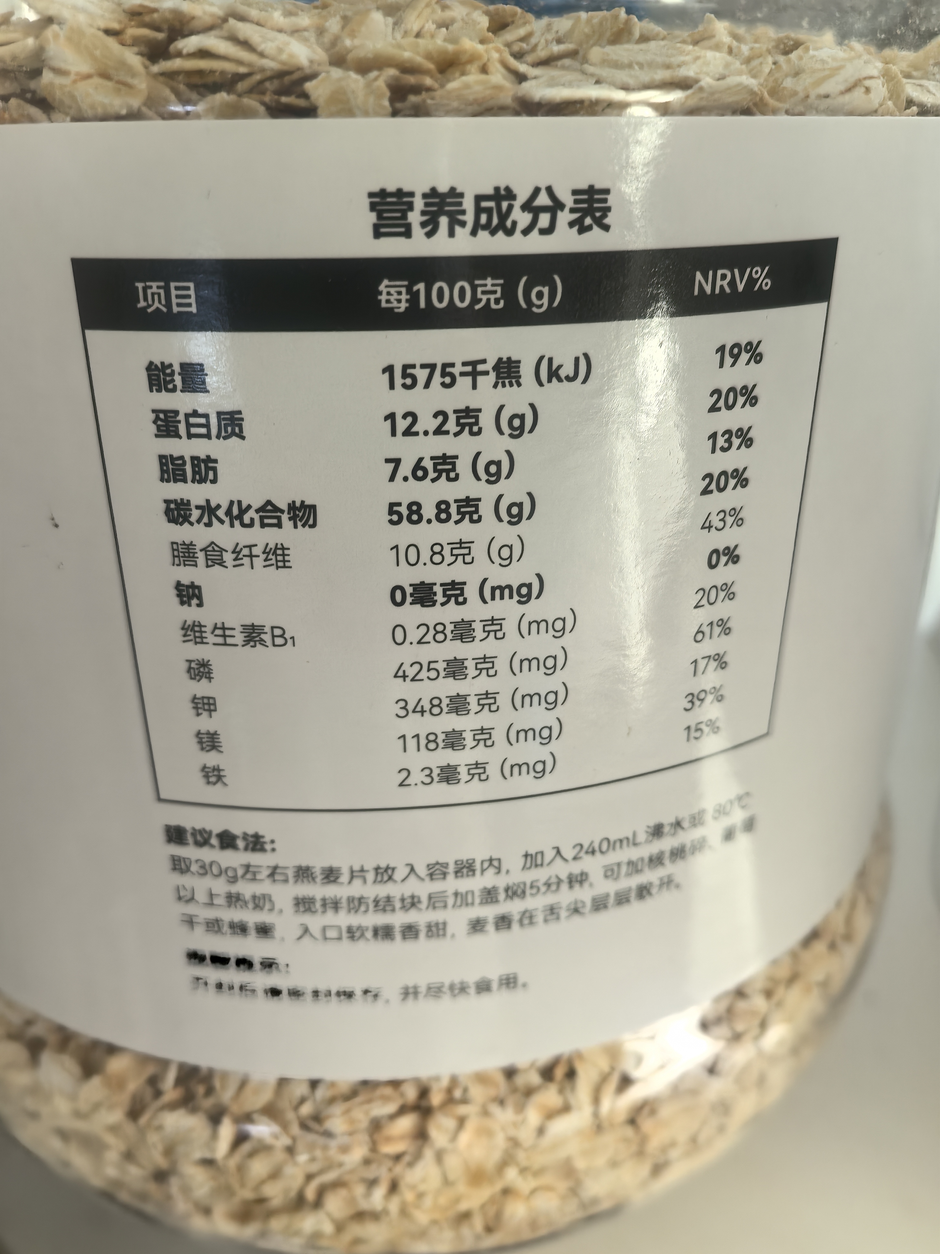 陈一凡玫瑰花茶 金边玫瑰云南干玫瑰花蕾泡水喝的花草茶袋装250g 实拍图
