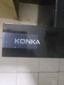 康佳（KONKA）价保618【25m³+小尺寸】抽油烟机家用欧式顶吸 小户型出租房公寓换新优选 以旧换新CXW-300-KT11 实拍图