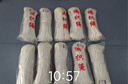 漫德莱尼龙绳 绳子结实高强度耐磨 拉绳耐用户外晾衣绳捆绑货物细棉线编织绳包装固定打包带捆扎绳白色8mm*100米 实拍图