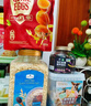 Member's Mark 德国进口 全脂牛奶(灭菌乳)纯牛奶 200mL*30 200mL*30盒 实拍图