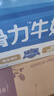 蒙牛真果粒蓝莓味牛奶饮品250g*12盒 礼盒新老包装 含乳饮料端午礼盒 实拍图