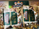 三只松鼠低GI每日纯坚果1050g35袋腰果夏威夷果休闲零食礼包端午礼盒 实拍图