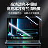 绿巨能（llano）适用MacBook Air M5/M4苹果防蓝光保护屏笔记本电脑磁吸屏幕膜防辐射护眼膜13.6英寸A3240 实拍图