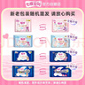 七度空间少女超薄 100%纯棉加量超特长夜用卫生巾套装48片【新国标认证】 实拍图