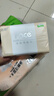 洁柔抽纸 粉Face3层110抽*6包 可湿水纸巾卫生纸 柔韧抽纸提装 实拍图
