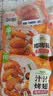 圣农 嘟嘟翅 翅中280g *2袋 奥尔良味 烤翅半成品鸡中翅 空气炸锅 实拍图