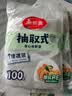 美丽雅一次性保鲜袋食品级背心200只大号塑料袋加厚蔬菜冷藏 实拍图