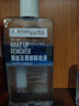 美宝莲（MAYBELLINE）眼唇卸妆液卸妆水油深层清洁眼部唇部卸妆液彩妆脸部温和学生礼物 眼唇卸230ml 实拍图