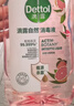 滴露（Dettol）衣物消毒液自然香氛洗衣除菌液 除螨除异味去汗臭48h留香1000ml*1 实拍图