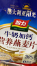 智力食养礼1305g内含多种口味营养早餐代餐礼盒装节日送亲朋 实拍图