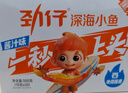 劲仔深海小鱼 糖醋味 300g/盒 20包  鱼仔鱼干海味零食 实拍图