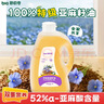 碧欧奇100%特级亚麻籽油2L  儿童热炒油冷榨食用油 送婴儿辅食谱 实拍图