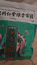九道艾艾草泡脚药包艾叶养生草本足浴包泡脚粉中草药湿气寒疲劳瑶浴男女 泡脚药包*30包 实拍图