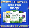 君乐宝（JUNLEBAO）奶粉臻唯爱3段幼儿配方宝宝羊奶粉800g 800g*1罐 实拍图