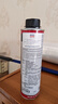 力魔（LIQUI MOLY）德国原装进口 机油垢清除剂 引擎油泥去除剂 释放活塞环 21103 实拍图