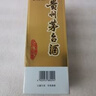 茅台散花飞天 酱香型白酒 53度 500ml*6 整箱装【名酒鉴真】 晒单实拍图