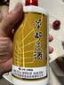 华都匠酒 酱香型白酒 口粮酒 纯粮食酒 北京酱酒 节日送礼 53度 500mL 1瓶 一帆风顺 实拍图