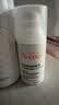 雅漾（Avene）舒泉保湿喷雾300ML 补水舒缓修护敏肌爽肤水护肤晒后湿敷礼物男女 实拍图