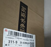 沁园家用净水器金榜双子芯1000G【价保618】 8年RO过滤器数显龙头 厨房自来水直饮净饮一体机UR-S61076 实拍图