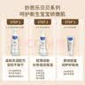 妙思乐儿童洗发沐浴二合一500ml 婴儿专用洗发水沐浴露法国进口 实拍图