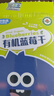 妙伯乐有机蓝莓干100g不加糖油宝宝儿童零食无添加剂早餐小包水果果肉干 晒单实拍图