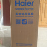 海尔（Haier） 空调扇冷风扇加湿制冷机单冷风机无叶风扇制冷气扇家用客厅卧室节能制冷器冷气机小空调 【强效制冷+定时净化】遥控款HFL-LG1822R 实拍图