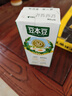 豆本豆全豆豆奶250ml*20盒植物蛋白饮料学生奶儿童营养早餐奶饮品礼盒 实拍图