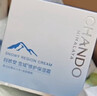 自然堂雪域修护保湿霜50g 补水修护保湿女士护肤品礼物 实拍图