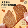 比比赞（BIBIZAN）巧克力味薄脆饼干1000g整箱2斤早餐办公室休闲零食品代餐饱腹 实拍图