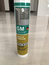 瓦克（WACKER）GM玻璃胶通用型厨卫密封胶美容胶中性门窗橱柜封边胶白色 实拍图