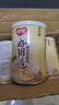 银鹭八宝粥速食粥早餐好粥道椰奶燕麦八宝粥280g*12罐代餐  实拍图
