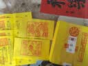 【手工制作】玉皇钱纯手工印刷玉皇钱朱砂玉皇钱全套玉皇钱一整套 【玉皇钱一万贯300张】-带表文 实拍图