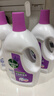 滴露（Dettol）衣物除菌液薰衣草3L杀菌99.9%除螨 内衣香氛衣物消毒液可配洗衣液 实拍图