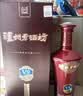泸州老窖 老酒坊V9 浓香型白酒 52度 500ml*6瓶 整箱装(内含礼袋) 口粮酒 实拍图