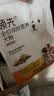 领先全价鲜肉烘焙幼犬粮羊奶鸡中小型犬狗粮1.5kg（新老包装随机发） 实拍图