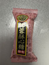 徐福记多口味硬糖喜糖2.2斤 结婚订婚满月 伴手礼 大包装散装糖果礼盒 实拍图