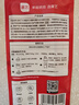 展艺吉利丁片50g 食用明胶慕斯果冻布丁婴儿童奶酪棒烘焙原料 5g*10片 实拍图