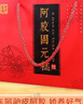东阿阿胶【1000g】阿胶固元糕送礼东阿特产阿胶块非滋补气血阿娇片礼盒 1套礼盒装【500g*2盒+礼袋】 500g*2盒 实拍图
