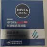 妮维雅（NIVEA）男士护肤品深层滋润补水水活深润霜50g*2保湿面霜男友礼物618现货 实拍图