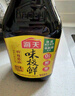 海天 生抽酱油 味极鲜750ml【特级酱油】味极鲜系列 炒菜凉拌点蘸 实拍图
