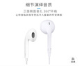 纽曼（Newmine）【金榜】NM-LK06 半入耳式线控有线耳机 手机耳机 音乐耳机 3.5mm接口 电脑笔记本手机适用 白色 实拍图
