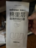 稳健医用外科口罩独立包装50只三层防护棉里层亲肤口罩防过敏性鼻炎 实拍图