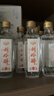 刘伶醉小润泉品鉴小酒52度50ml单瓶装618 实拍图