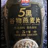 晨光（M&G）文具1200张76*102mm便利贴 便签纸计划本留言贴 优选系列印彩自粘优事贴 贩量装12本YS-819 实拍图